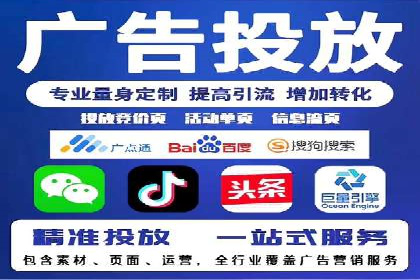 案例解析：SEM托管助力中小企业快速崛起