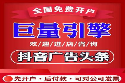 百度竞价广告运营中的数据分析和应用案例